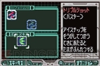 『ロックマン ゼロ コレクション』