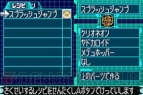 『ロックマン ゼロ コレクション』