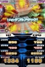 『仮面ライダーバトル ガンバライド カードバトル大戦』