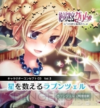 『絶対迷宮グリム』