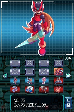 『ロックマン ゼロ コレクション』