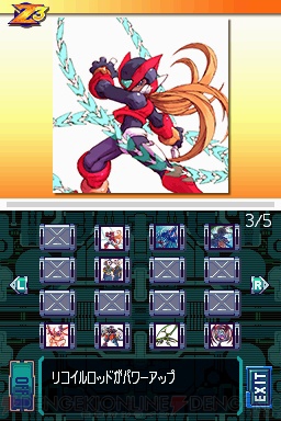 『ロックマン ゼロ コレクション』