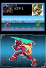 『ロックマン ゼロ コレクション』