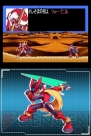 『ロックマン ゼロ コレクション』