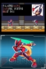 『ロックマン ゼロ コレクション』