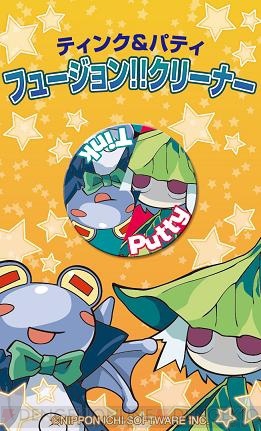 『魔界戦記ディスガイア2 PORTABLE』