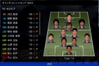 『ワールドサッカー ウイニングイレブン 2010 蒼き侍の挑戦』