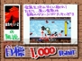 ゲームアーカイブス
