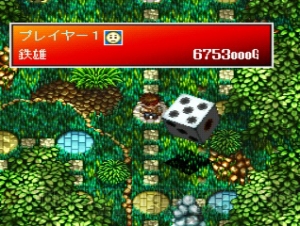 『ネオリュード3』や『秘・宝・王』がアーカイブスで配信スタート