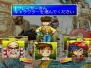 ゲームアーカイブス