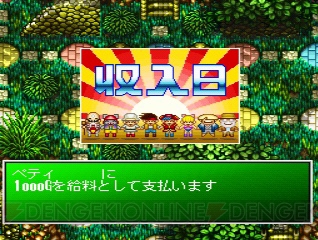 『ネオリュード3』や『秘・宝・王』がアーカイブスで配信スタート