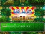 ゲームアーカイブス