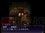 『邪聖剣ネクロマンサー NIGHTMARE REBORN』