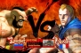 『ストリートファイターIV』