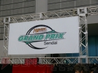 グランプリ仙台