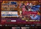 『ブレイズ・ユニオン』