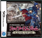 『ファイアーエムブレム 新・紋章の謎 ～光と影の英雄～』