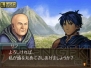 『ファイアーエムブレム 新・紋章の謎 ～光と影の英雄～』