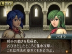 『ファイアーエムブレム 新・紋章の謎 ～光と影の英雄～』
