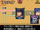 『ファイアーエムブレム 新・紋章の謎 ～光と影の英雄～』