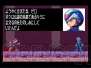 『ロックマン ゼロ コレクション』
