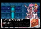 『ロックマン ゼロ コレクション』