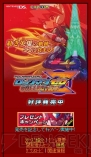 『ロックマン ゼロ コレクション』