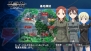 『ストライクウィッチーズ 白銀の翼』
