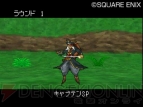 『DQM-J2』