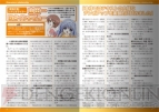 『家族計画』