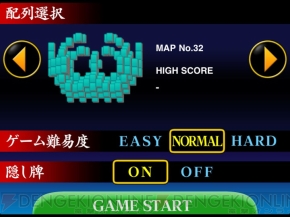 【App通信】