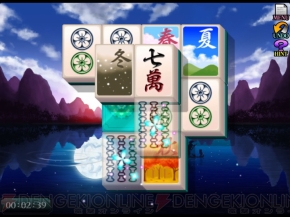 【App通信】