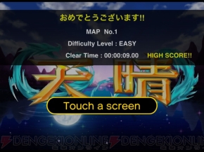 【App通信】