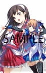 『WHITE ALBUM 綴られる冬の想い出』