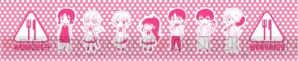 美少女グッズ瓦版
