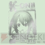 美少女グッズ瓦版