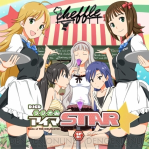 『DJCD ラジオdeアイマSTAR☆ SP01』