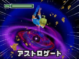 『イナズマイレブン3 世界への挑戦!! スパーク/ボンバー』