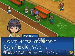 衝撃の世界大会が幕を開ける 新たな展開を迎える イナズマイレブン3 を紹介 電撃オンライン