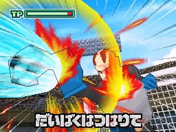 『イナズマイレブン3 世界への挑戦!! スパーク/ボンバー』