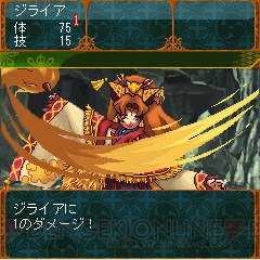 『天外魔境』第1作目が再びリメイク！ iモードで16日より配信