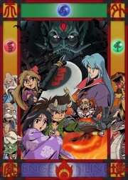 天外魔境 第1作目が再びリメイク Iモードで16日より配信 電撃オンライン