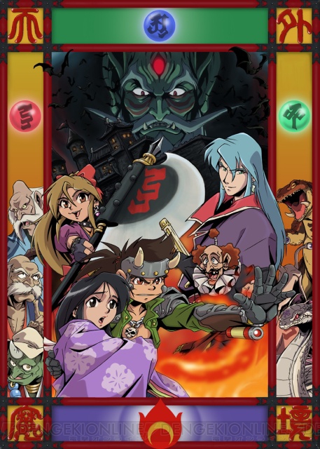 天外魔境 第1作目が再びリメイク Iモードで16日より配信 電撃オンライン