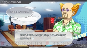 『ソニコミ』