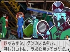 『ゴースト トリック』