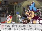 『ゴースト トリック』
