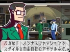 『ゴースト トリック』