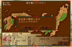『戦ノ国』