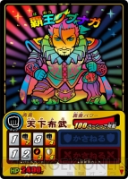 歴史大戦ゲッテンカ』で限定ホロカードが当たるキャンペーン - 電撃