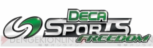 『DECA SPORTA（デカスポルタ） FREEDOM』